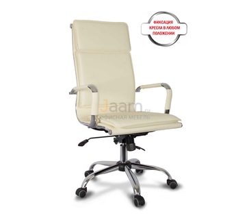 Кресло для руководителя College CLG-617 LXH-A